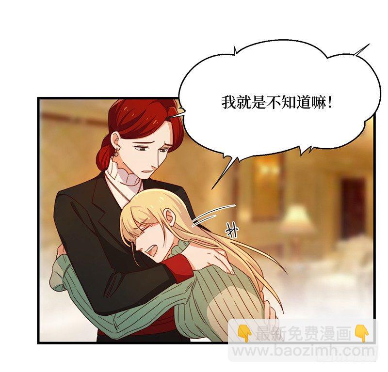 第8话 试探-第10话