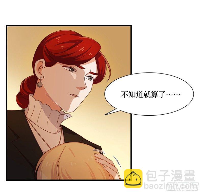 第8话 试探-第10话