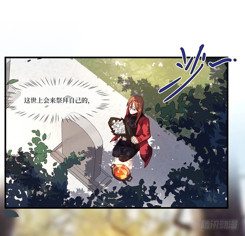 第8话 试探-第10话