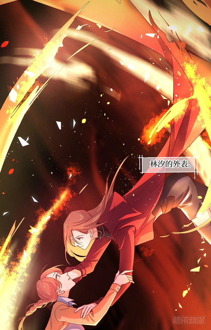 第8话 试探-第10话