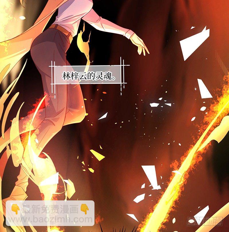 第8话 试探-第10话