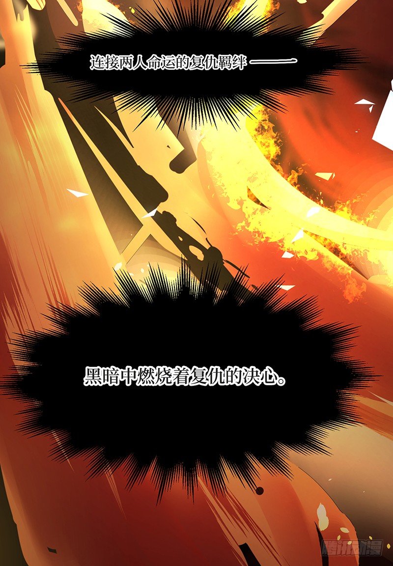 第8话 试探-第10话