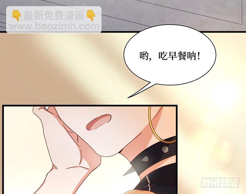 第8话 试探-第10话