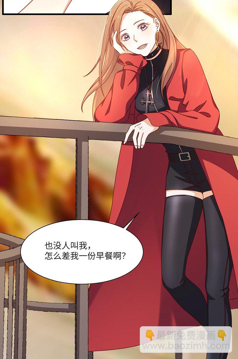 第8话 试探-第10话