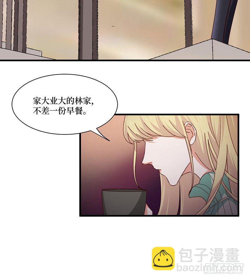 第8话 试探-第10话