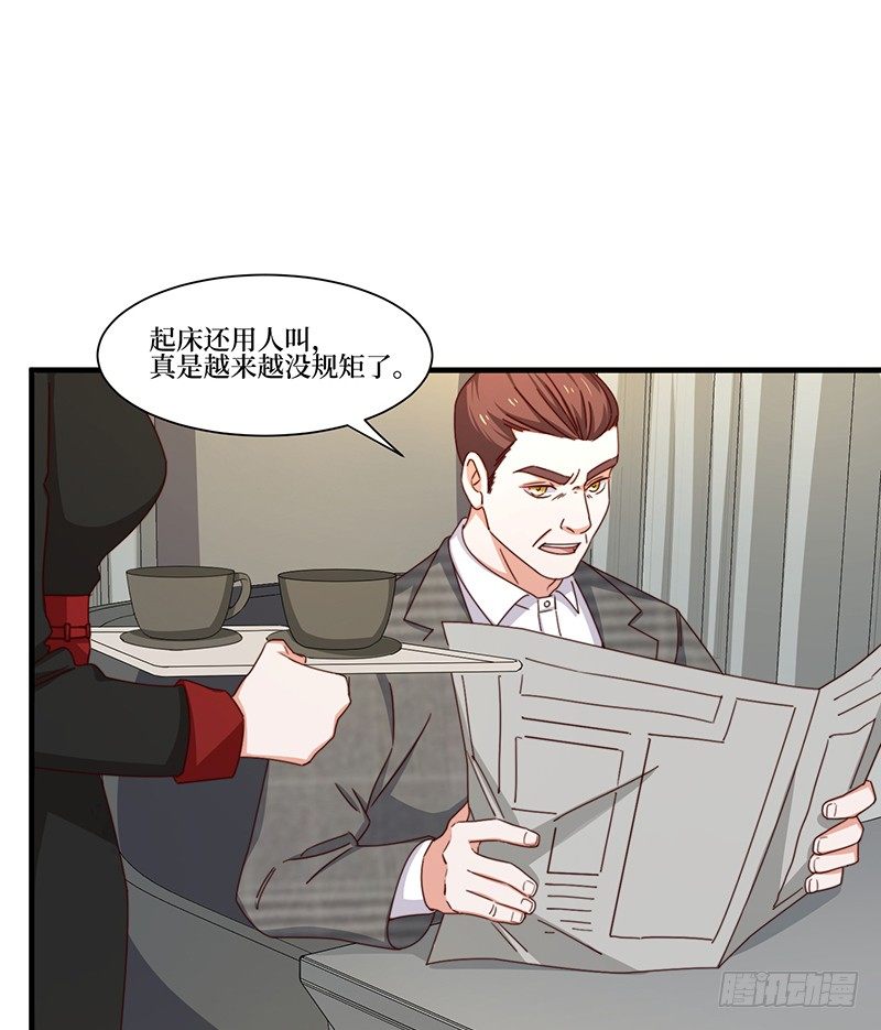 第8话 试探-第10话