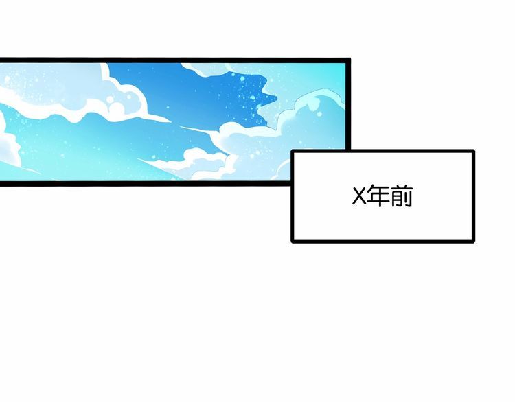 双面校草别撩我 - 第13话 伟哥为什么是女生？！(1/3) - 5