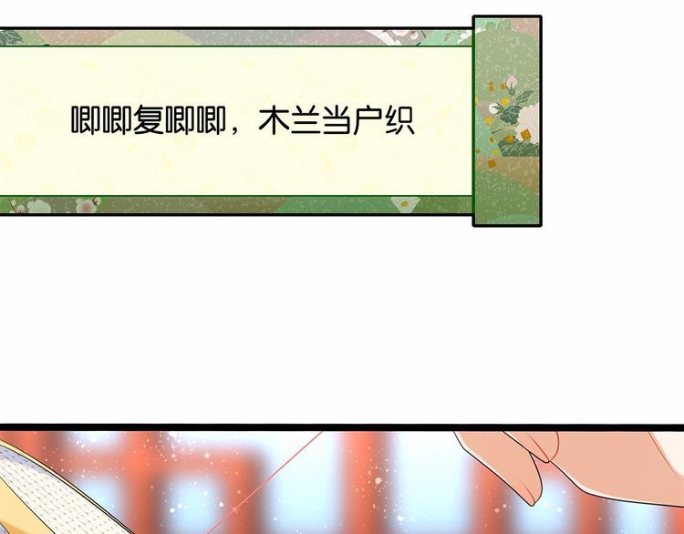 双面校草别撩我 - 第13话 伟哥为什么是女生？！(1/3) - 6