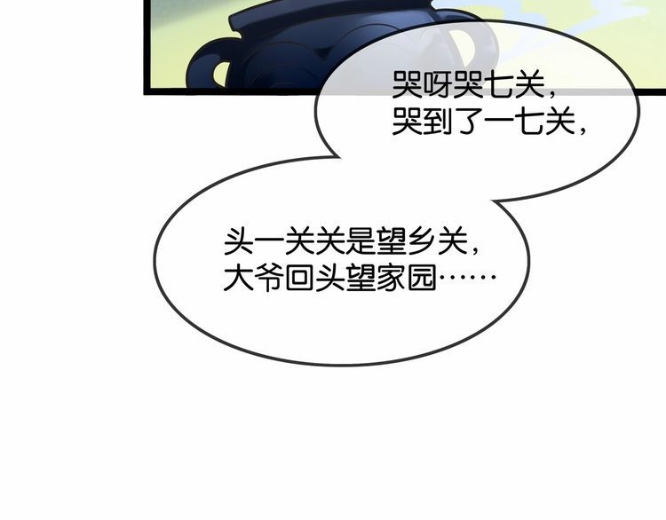 双面校草别撩我 - 第15话 你大爷终究是你大爷(2/3) - 2