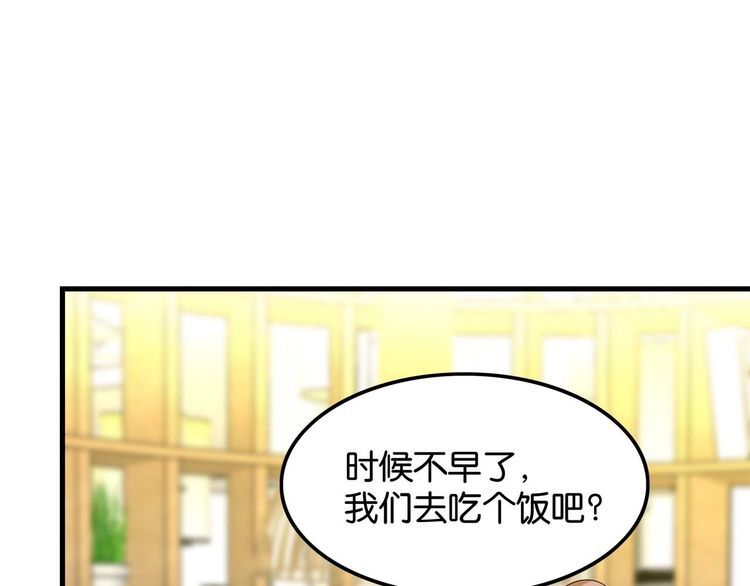 双面校草别撩我 - 第17话 与女神在图书馆学习…(2/3) - 6
