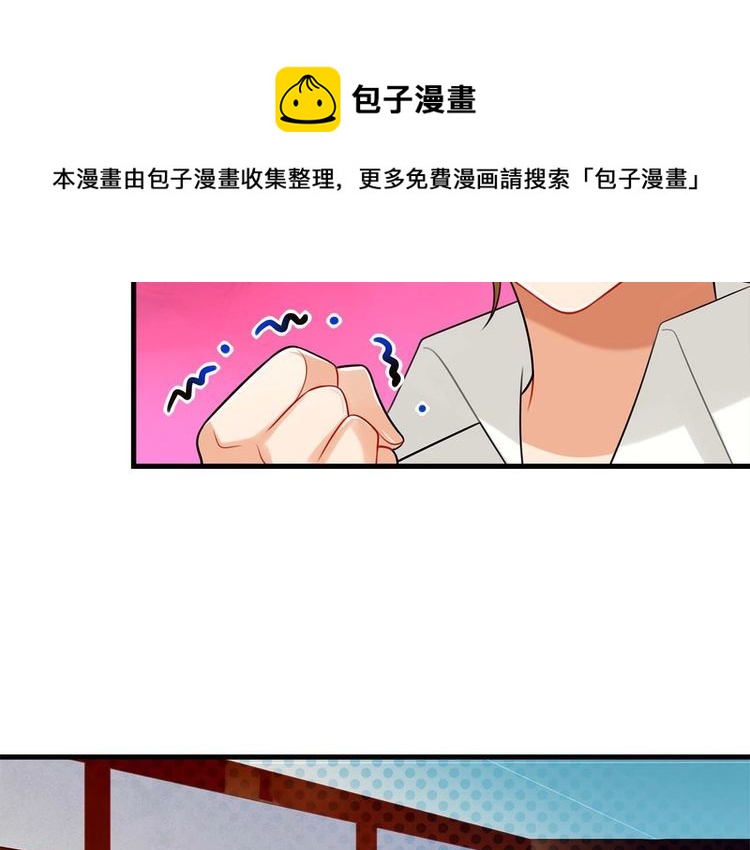 双面校草别撩我 - 第17话 与女神在图书馆学习…(1/3) - 3