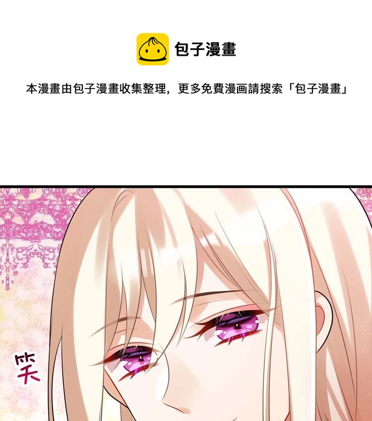 双面校草别撩我 - 第17话 与女神在图书馆学习…(1/3) - 1