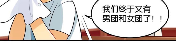 双面校草别撩我 - 第17话 与女神在图书馆学习…(1/3) - 7