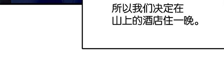 双面校草别撩我 - 第19话 “间接接吻”(2/2) - 7
