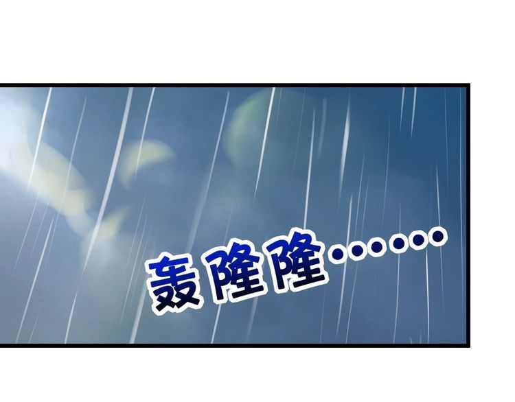 双面校草别撩我 - 第21话 郎才女貌(1/3) - 3