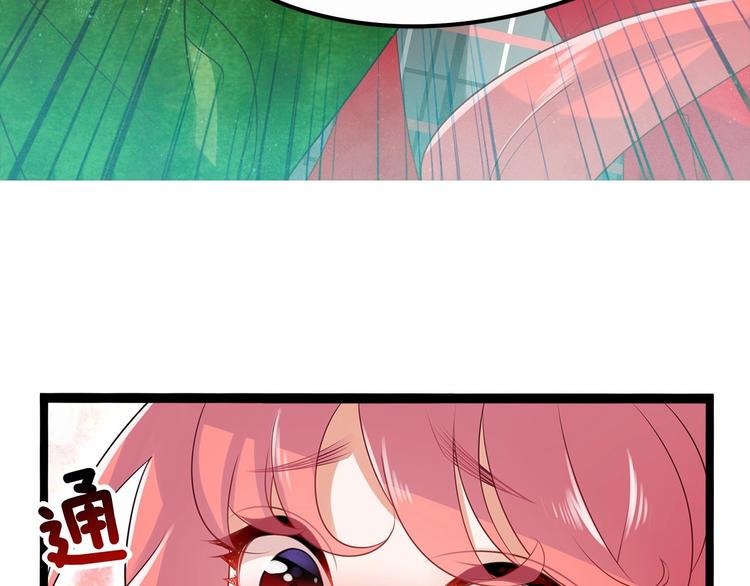 雙面校草別撩我 - 第5話 組建女子天團！(2/3) - 6