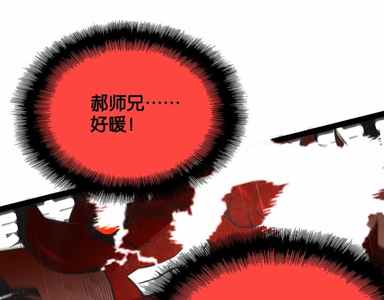 雙面校草別撩我 - 第5話 組建女子天團！(2/3) - 4