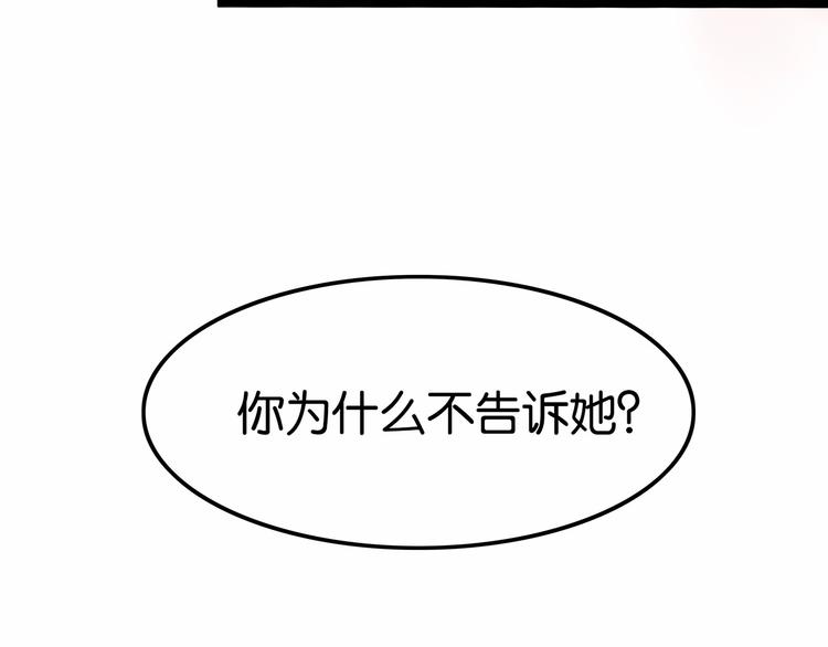 雙面校草別撩我 - 第5話 組建女子天團！(2/3) - 7