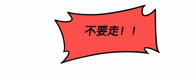 雙面校草別撩我 - 第9話 差點暴露身份(1/2) - 2