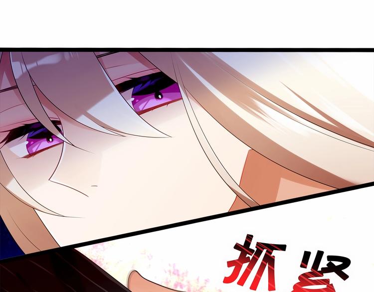 雙面校草別撩我 - 第9話 差點暴露身份(1/2) - 3