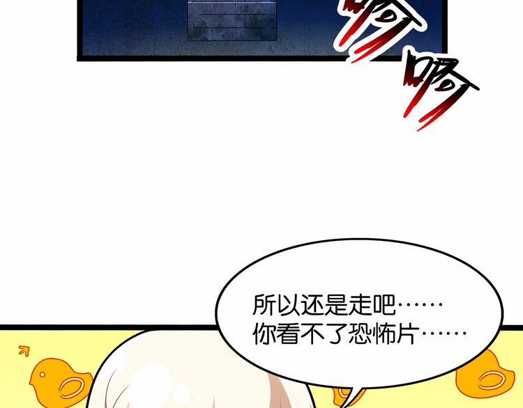 雙面校草別撩我 - 第9話 差點暴露身份(1/2) - 1