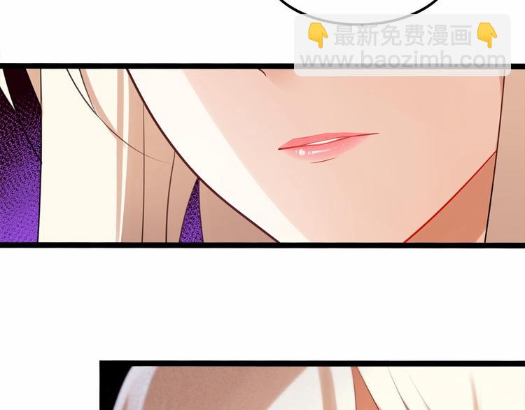 雙面校草別撩我 - 第9話 差點暴露身份(1/2) - 4