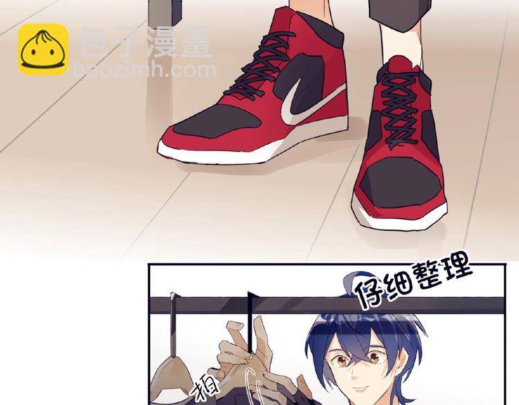 第1+2话 双面男神强势登场(1/4)-第2话