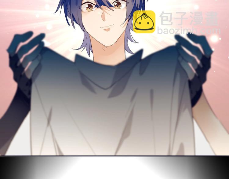 第1+2话 双面男神强势登场(1/4)-第2话