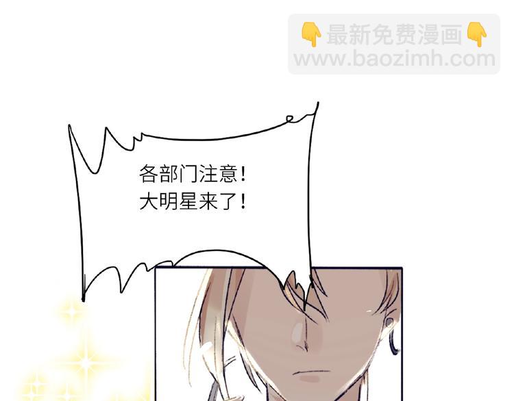 第1+2话 双面男神强势登场(1/4)-第2话