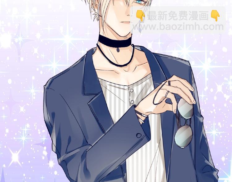 第1+2话 双面男神强势登场(1/4)-第2话