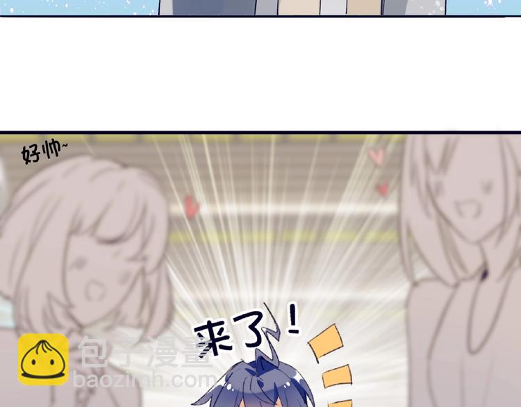 第1+2话 双面男神强势登场(1/4)-第2话