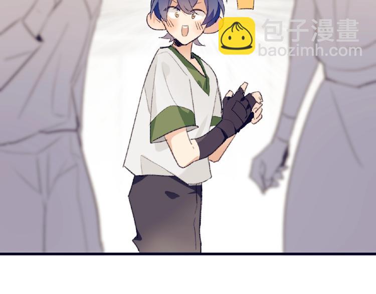 第1+2话 双面男神强势登场(1/4)-第2话