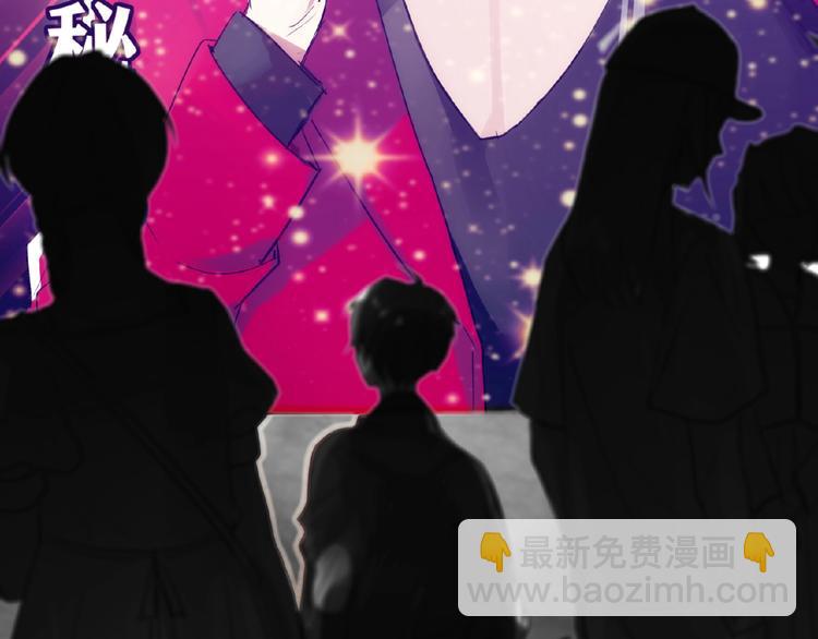 第1+2话 双面男神强势登场(1/4)-第2话