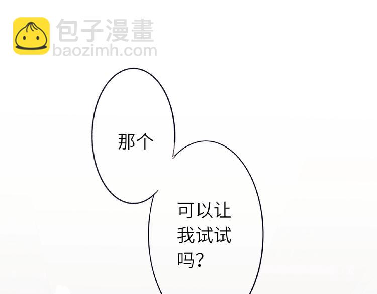 第1+2话 双面男神强势登场(1/4)-第2话