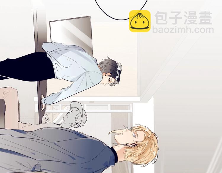 第1+2话 双面男神强势登场(1/4)-第2话