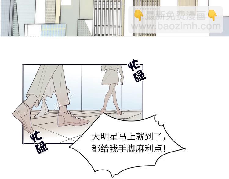 第1+2话 双面男神强势登场(1/4)-第2话