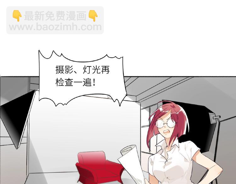 第1+2话 双面男神强势登场(1/4)-第2话