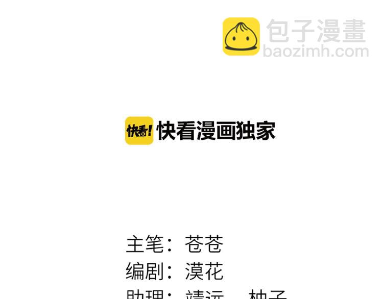 第11话  拍摄工作(1/2)-第12话