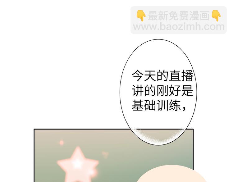 第11话  拍摄工作(1/2)-第12话