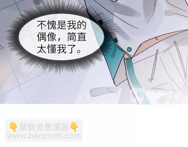 第11话  拍摄工作(1/2)-第12话