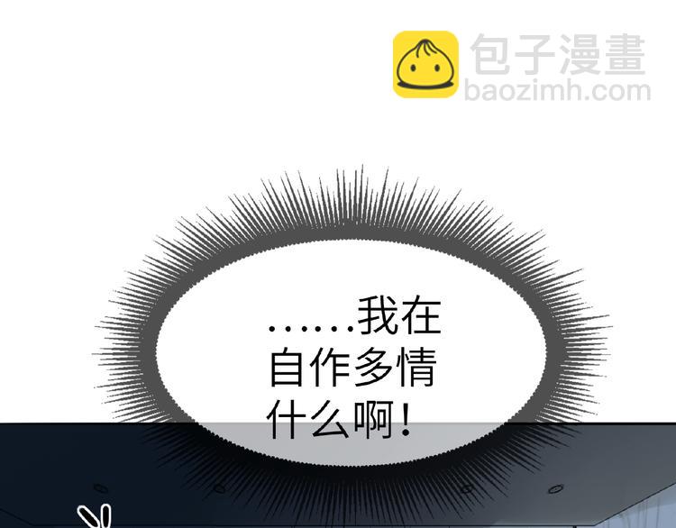 第11话  拍摄工作(1/2)-第12话