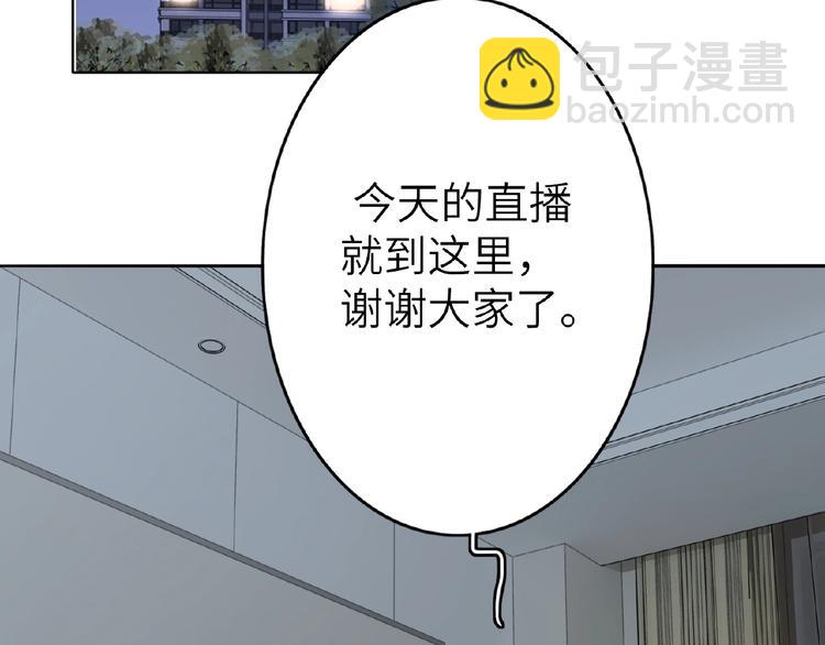 第11话  拍摄工作(1/2)-第12话