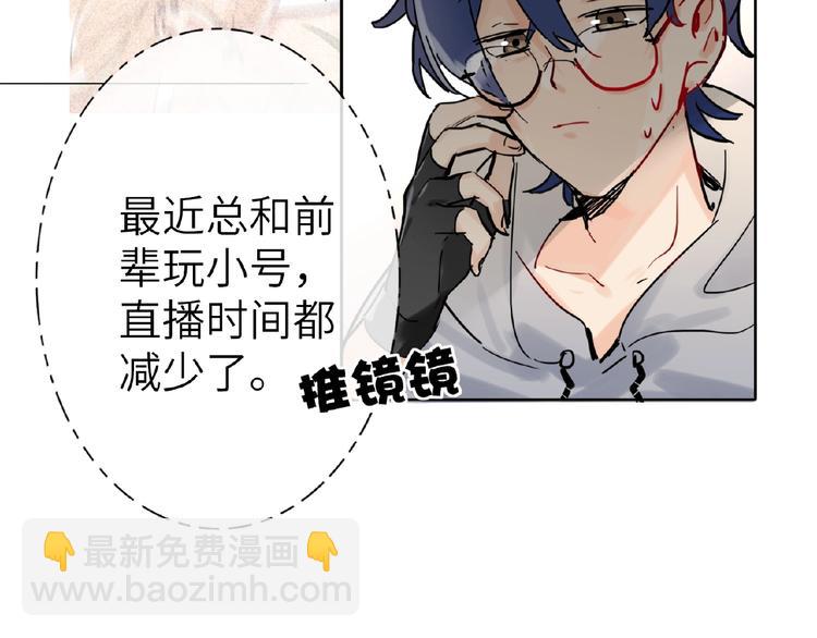 第11话  拍摄工作(1/2)-第12话