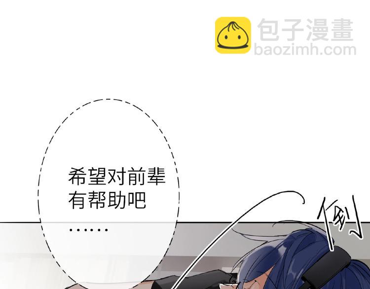 第11话  拍摄工作(1/2)-第12话