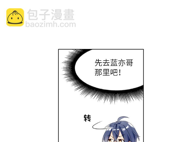 第13话  转变(1/3)-第14话