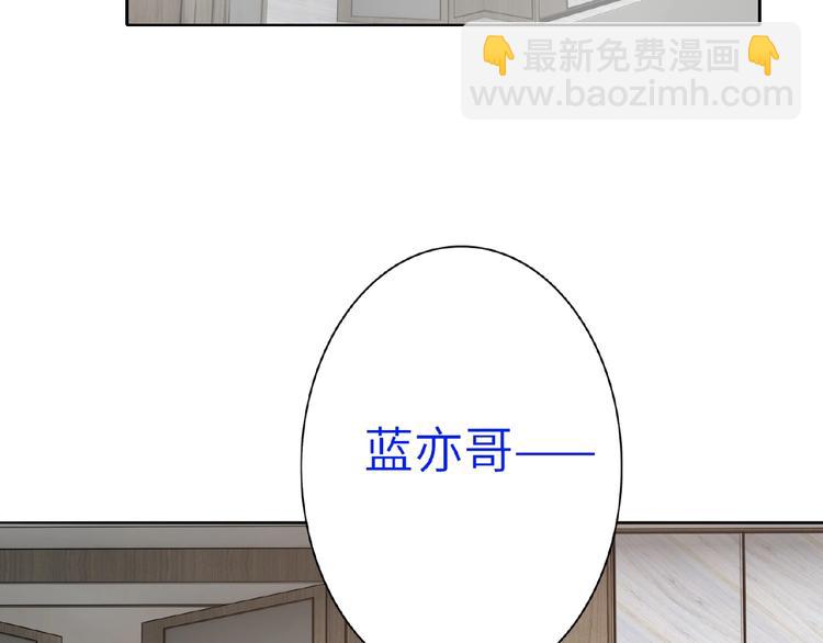 第13话  转变(1/3)-第14话