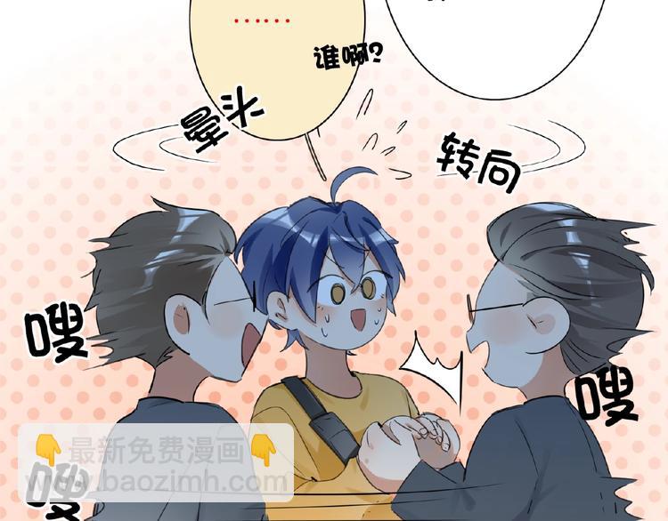 第13话  转变(1/3)-第14话