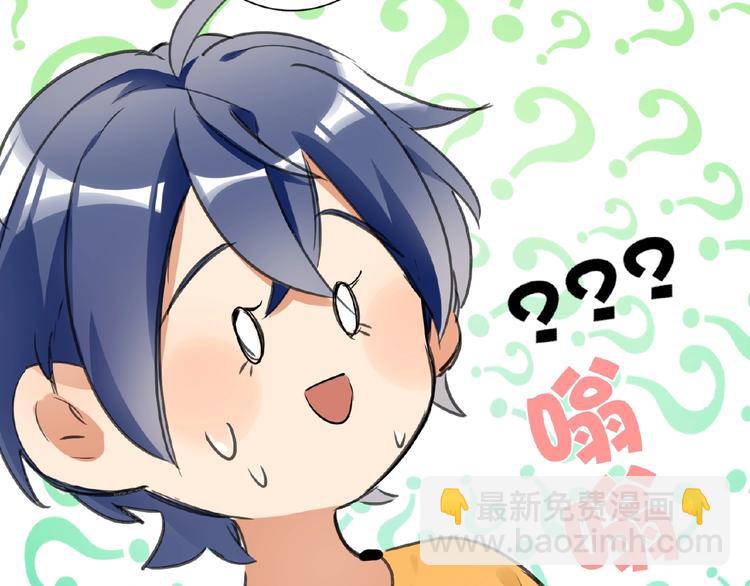 第13话  转变(1/3)-第14话