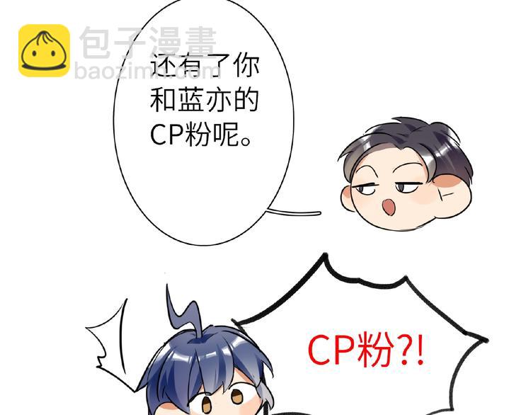 第13话  转变(1/3)-第14话