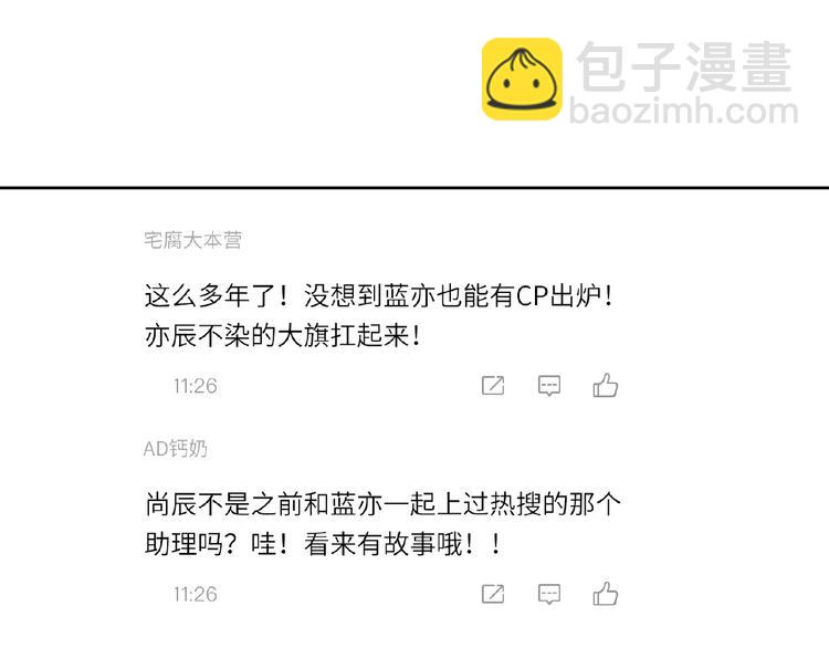 第13话  转变(1/3)-第14话